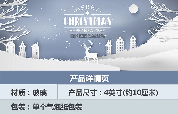 Christmas Christmas tree  glass ornaments, pendants, shopping malls, shop windows, foreign trade export dolls, 4 inches