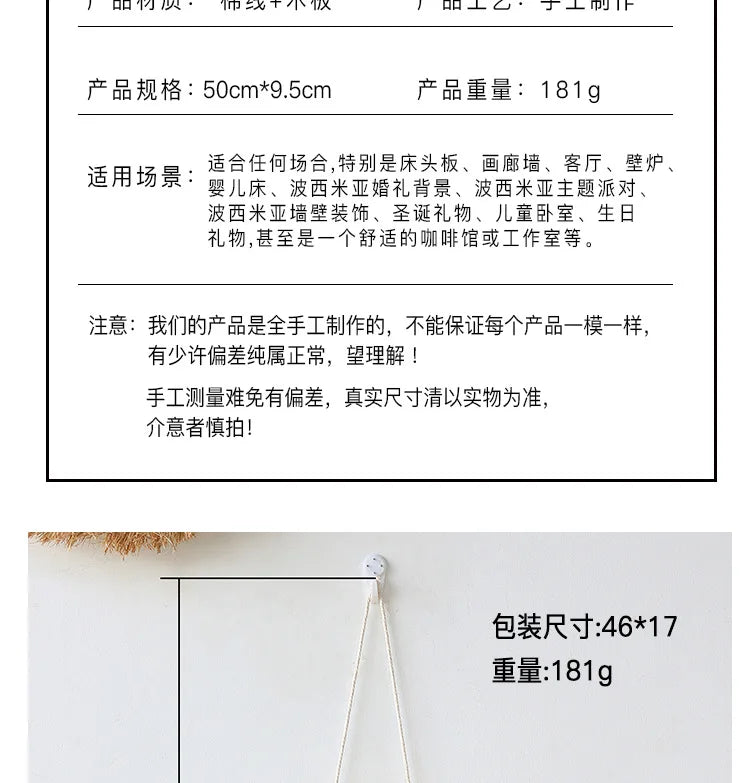 Bohemian Handcrafted Rope & Wood Wall Hanging – Simple Home Decor for Living Room, Bedroom & Homestay Spaces