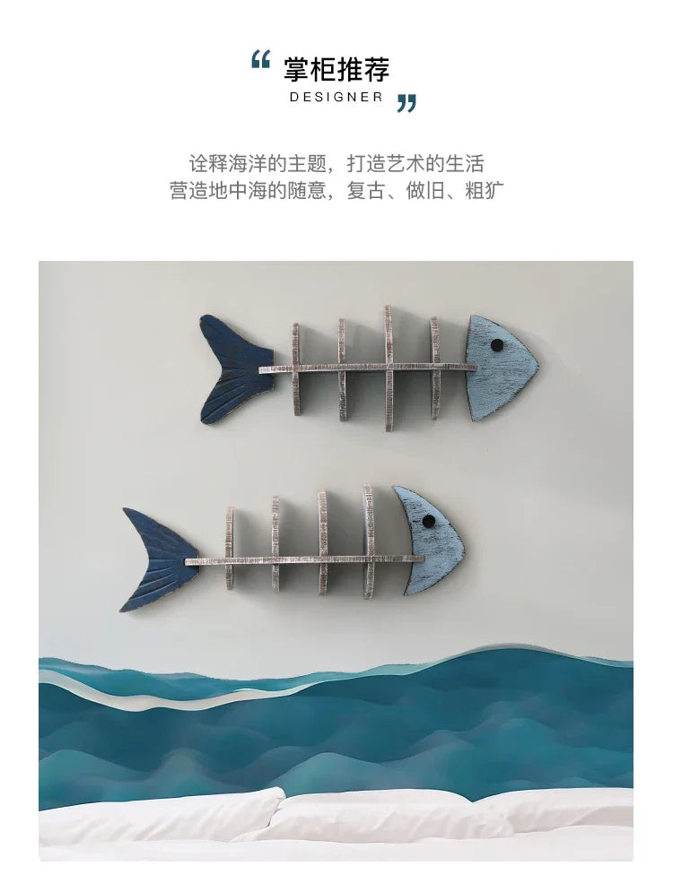 Mediterranean 3D Wooden Fishbone Wall Shelf – Retro Fish-Shaped Organizer & Decorative Wall Art for Living Rooms