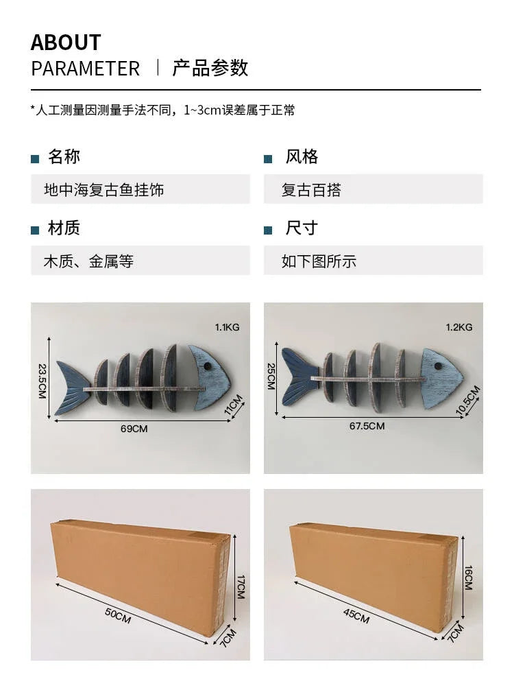 Mediterranean 3D Fishbone Wall Shelf – Retro Wooden Wall Organizer & Fish-Shaped Decor for Living Room