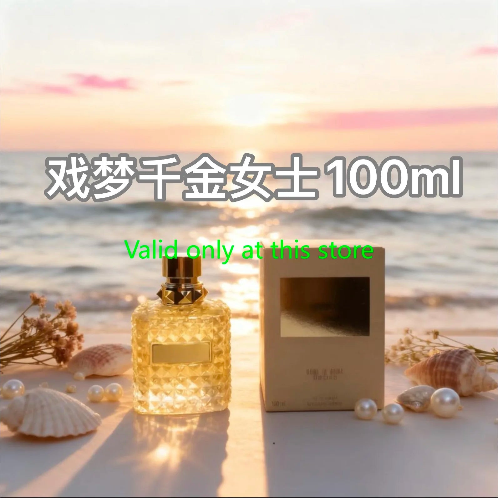 Born in Roma Unisex Perfume 100ml – Seductive & Long-Lasting Fragrance for Men & Women